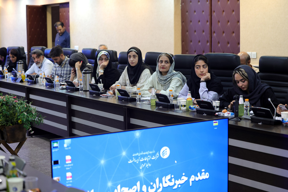 نشست خبری مدیرعامل شرکت ارتباطات زیرساخت