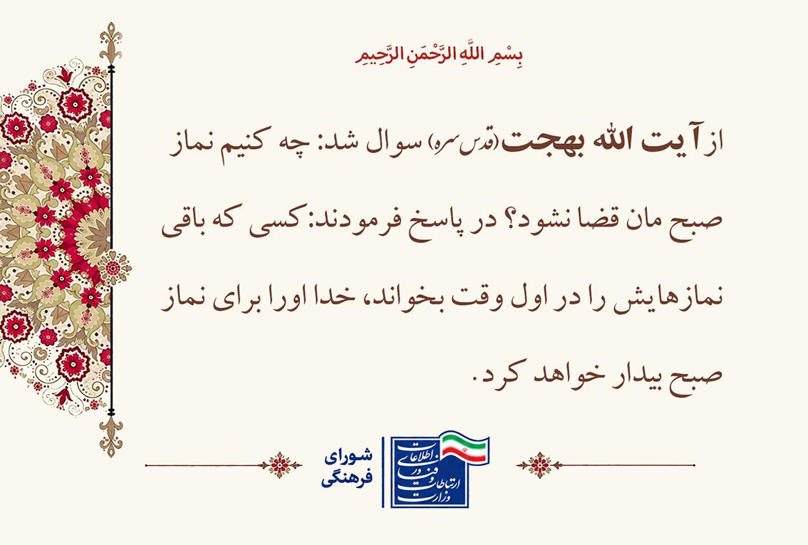 رسانه جدید