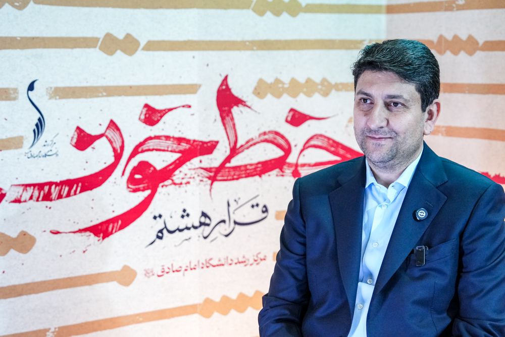 بازدید وزیر ارتباطات از مرکز رشد دانشگاه امام صادق (ع)