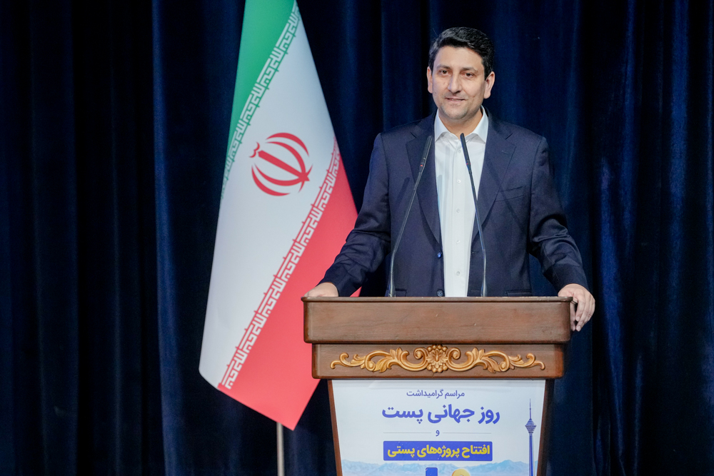مراسم روز جهانی پست با حضور رییس جمهور و وزیر ارتباطات