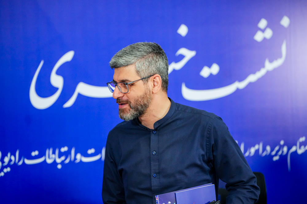 نشست خبری قائم‌ مقام وزیر در امور ارتباطات