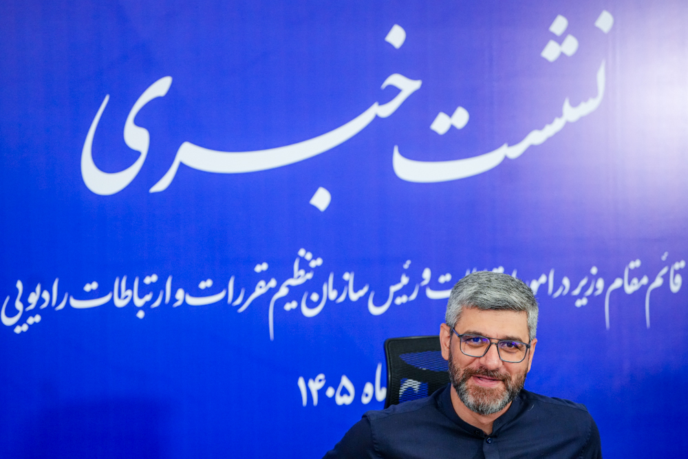 نشست خبری قائم‌ مقام وزیر در امور ارتباطات