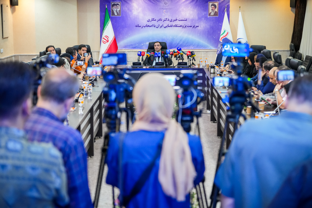 نشست خبری سرپرست پژوهشگاه فضایی ایران