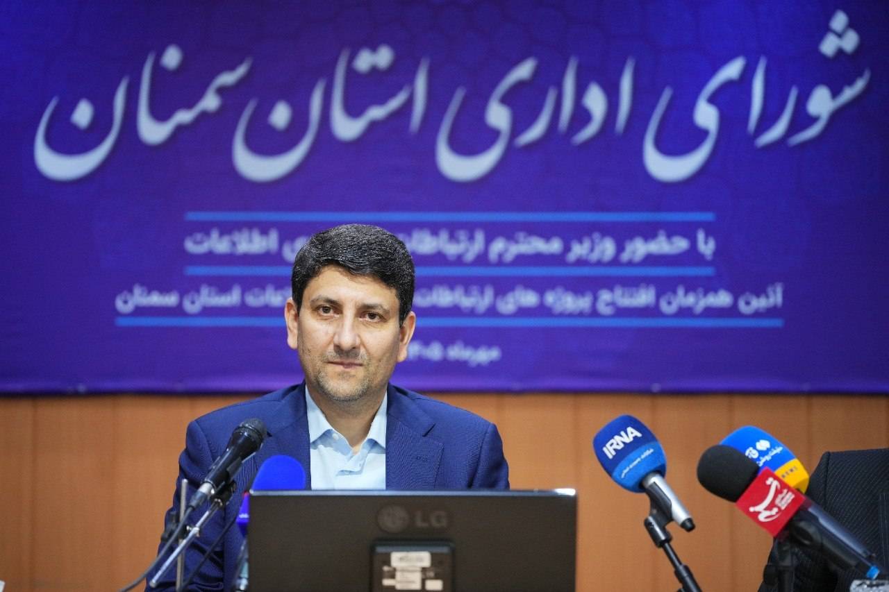 سفر استانی وزیر ارتباطات به استان سمنان