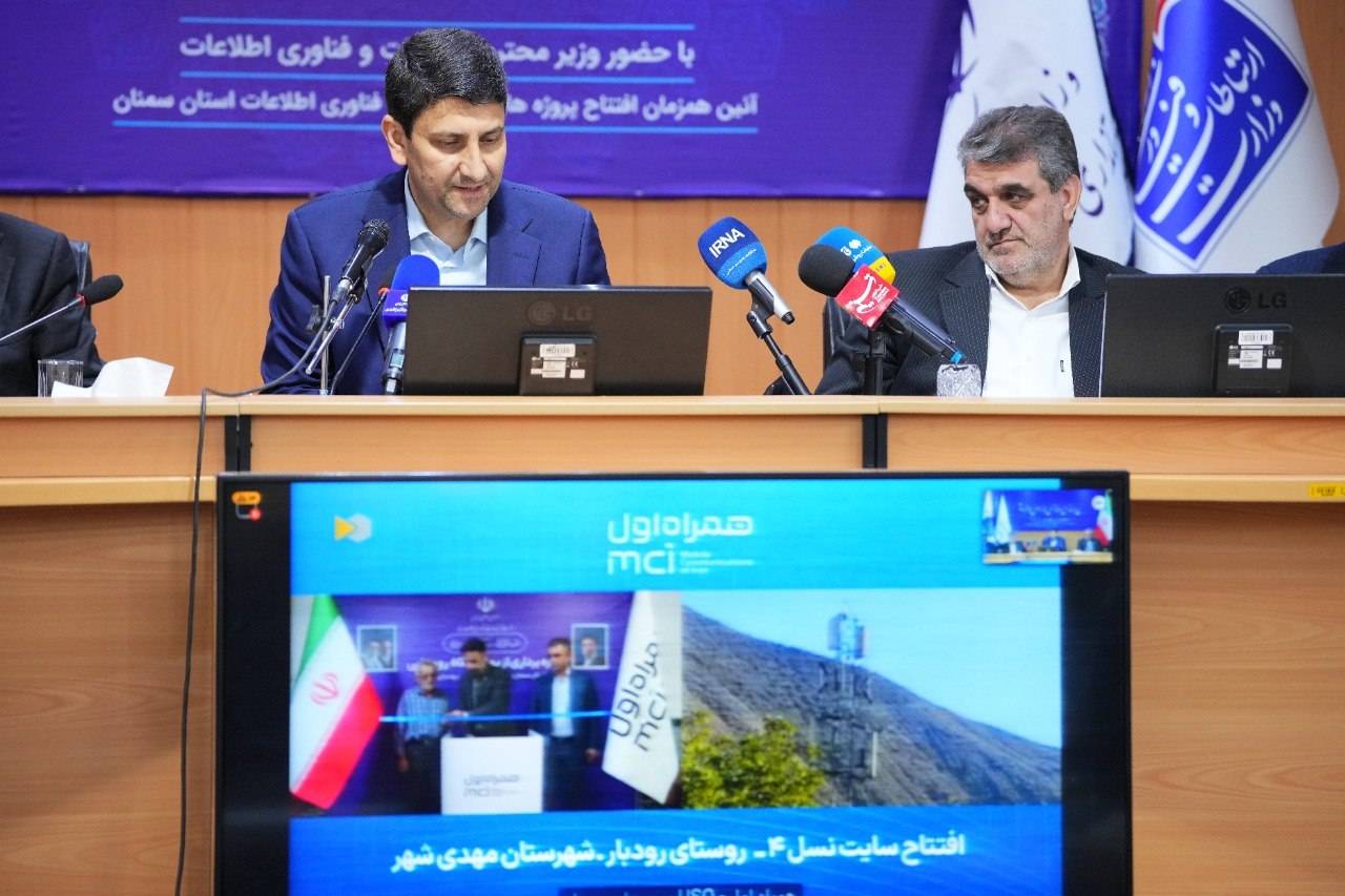 سفر استانی وزیر ارتباطات به استان سمنان