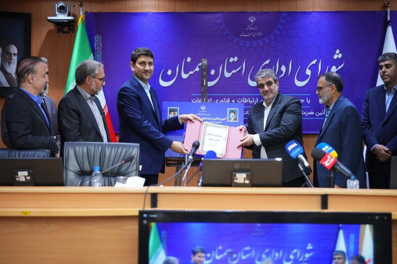 سفر استانی وزیر ارتباطات به استان سمنان