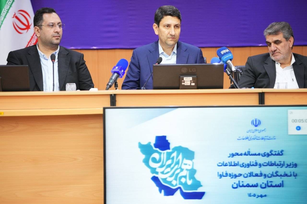 سفر استانی وزیر ارتباطات به استان سمنان