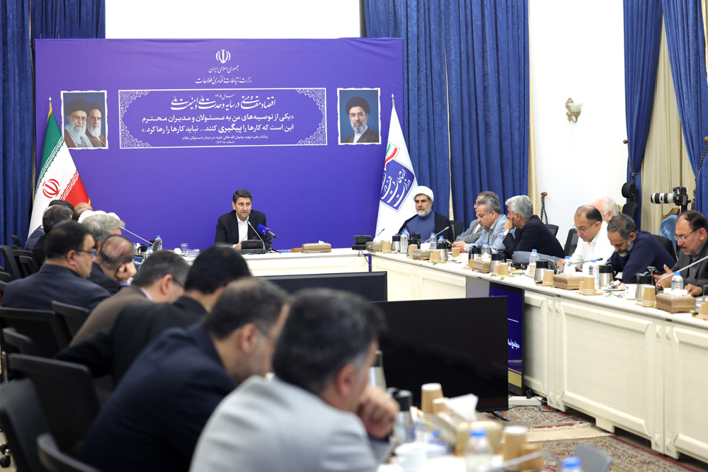 جلسه روسای مجامع نمایندگان استان ها در مجلس شورای اسلامی با وزیر ارتباطات