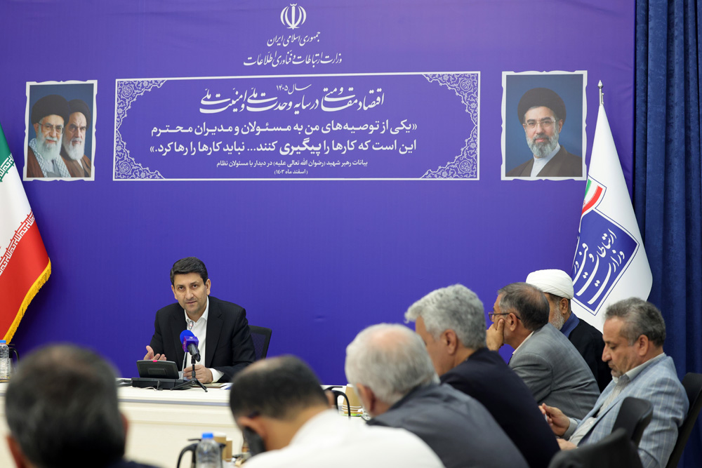 جلسه روسای مجامع نمایندگان استان ها در مجلس شورای اسلامی با وزیر ارتباطات