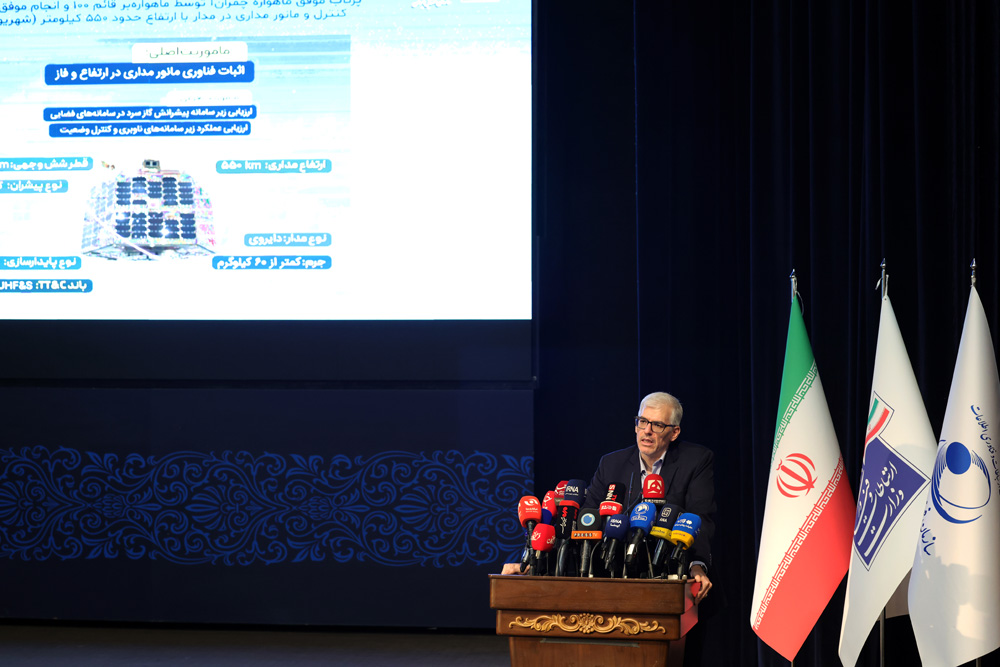 هفته جهانی فضا