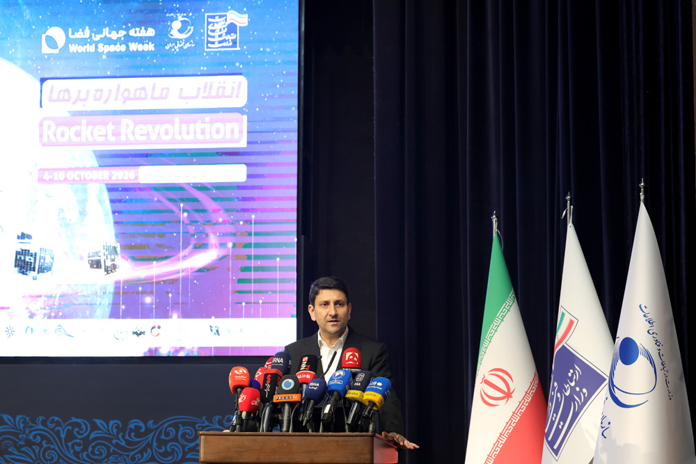 هفته جهانی فضا