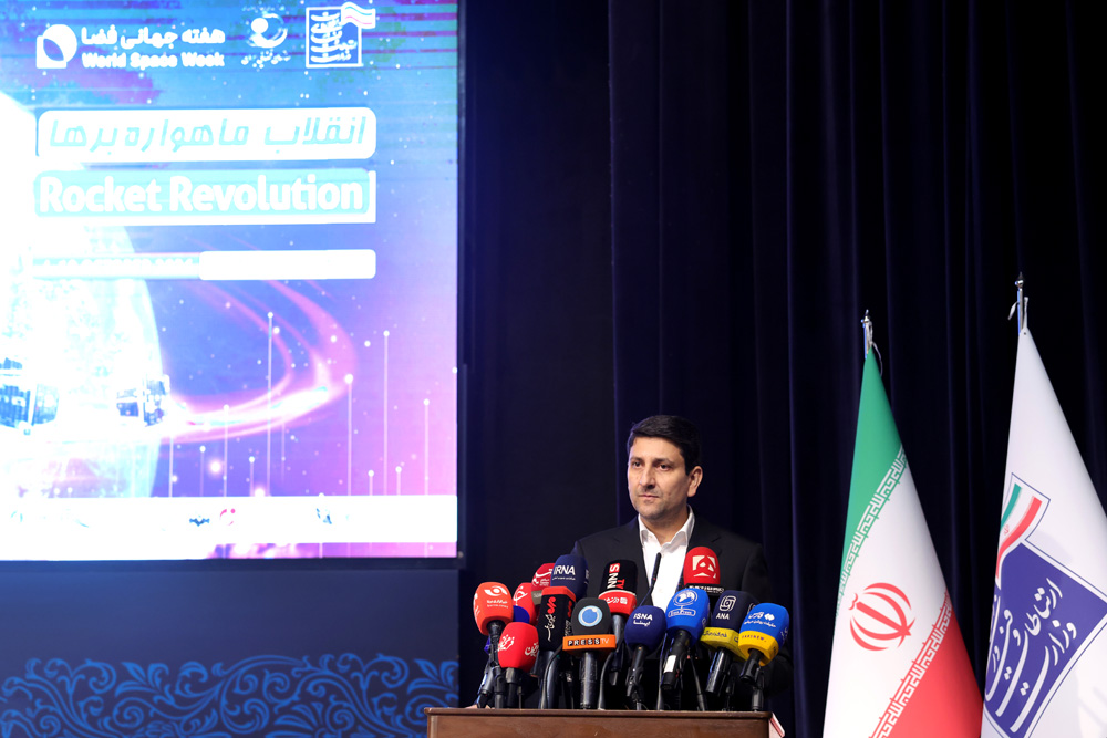 هفته جهانی فضا