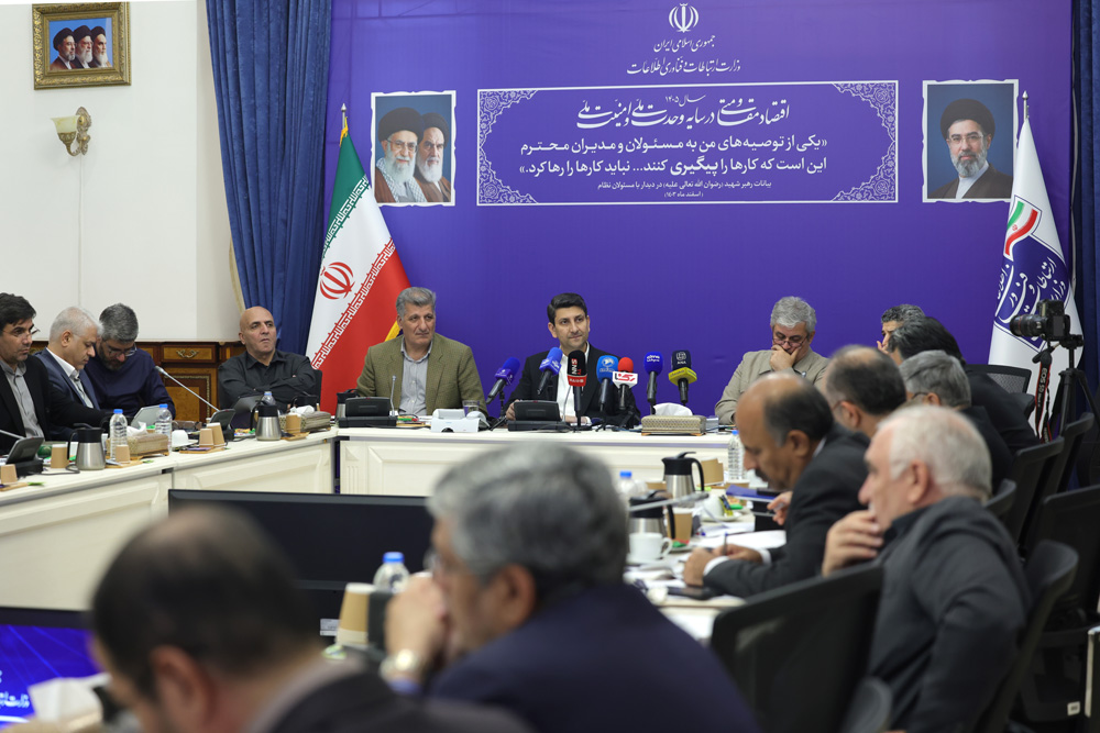 نشست مشترک اعضای کمیسیون برنامه و بودجه مجلس شورای اسلامی با وزیر ارتباطات و فناوری اطلاعات