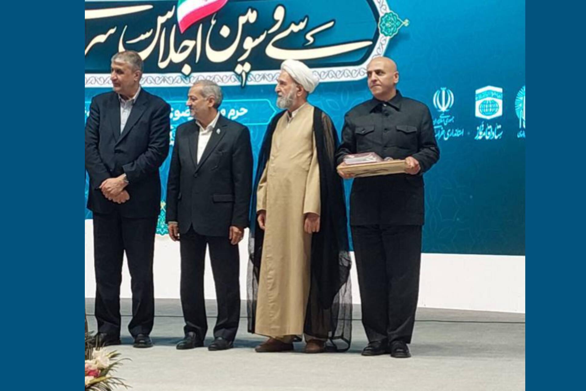 در سی‌وسومین اجلاس سراسری نماز: وزارت ارتباطات برای سومین سال متوالی در حوزه اقامه نماز شایسته تقدیر شد