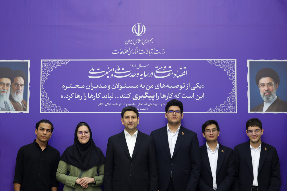 دیدار وزیر ارتباطات با مدال‌آوران طلای جهانی المپیاد نجوم و اخترفیزیک