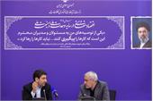 نشست کاری وزرای ارتباطات و امور اقتصادی و دارایی