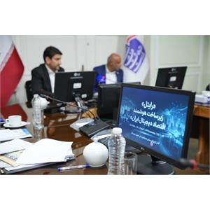 نشست مشترک وزیران ارتباطات و کار