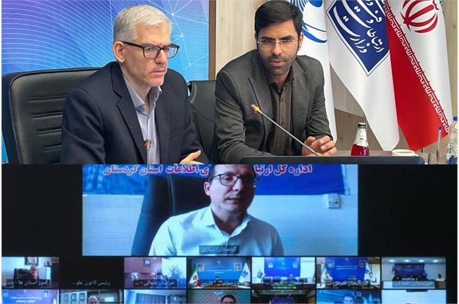 در نشست با مدیران کل ارتباطات و فناوری اطلاعات استان‌ها مطرح شد؛ توسعه خدمات فضایی و حمایت از بخش خصوصی؛ از اولویت‌های سازمان