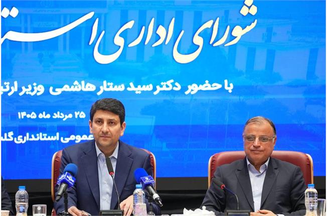 وزیر ارتباطات در جلسه شورای اداری استان گلستان: مأموریت ارتباطات فراتر از اینترنت و مکالمه است/ خدمات کشور در جنگ بر بسترهای