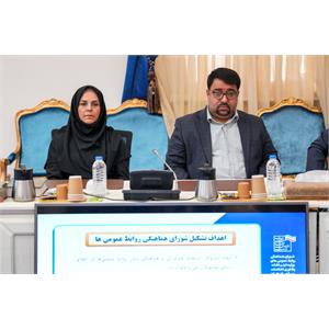 جلسه شورای هماهنگی روابط عمومی با حضور وزیر ارتباطات