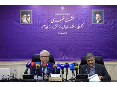 اعلام سهم ۷.۱ درصدی اقتصاد دیجیتال؛ تأکید بر سنجش اثربخشی سیاست‌ها