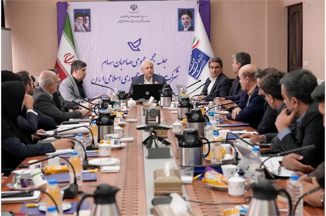 معاون وزیر ارتباطات در جلسه مجمع عمومی مطرح کرد؛ تدوین بسته تاب‌آوری شرکت ملی پست با تکیه بر الگوهای جدید درآمدی