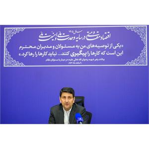 جلسه شورای هماهنگی روابط عمومی با حضور وزیر ارتباطات