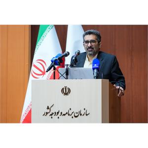 نشست تخصصی هوش مصنوعی و تحول دیجیتال دولت