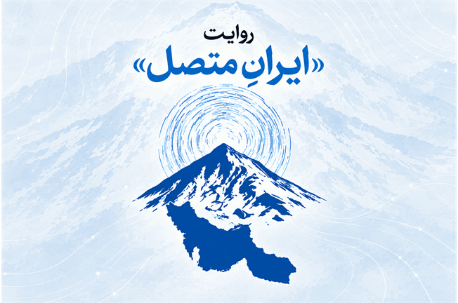 با هدف شناسایی خلاقیت‌ها و معرفی دستاوردهای ارتباطی صورت گرفت؛ انتشار فراخوان دومین جشنواره ملی روابط عمومی‌های خانواده