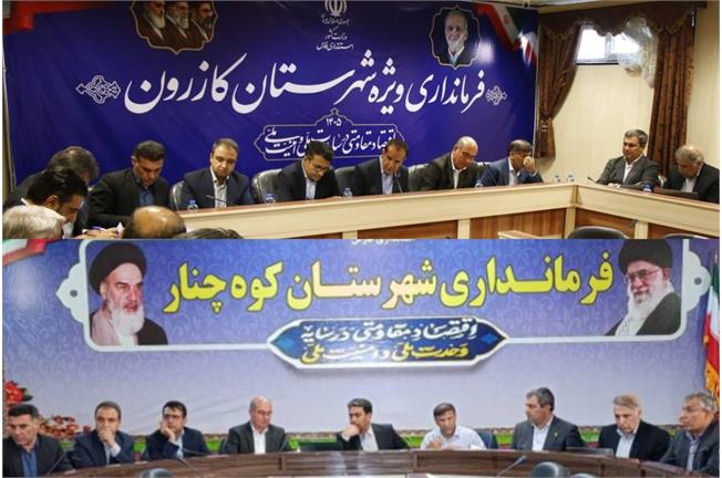 مجری طرح توسعه ارتباطات روستایی در سفر به استان فارس مطرح کرد: شتاب‌بخشی به توسعه و پایداری شبکه‌های ارتباطی در کازرون و