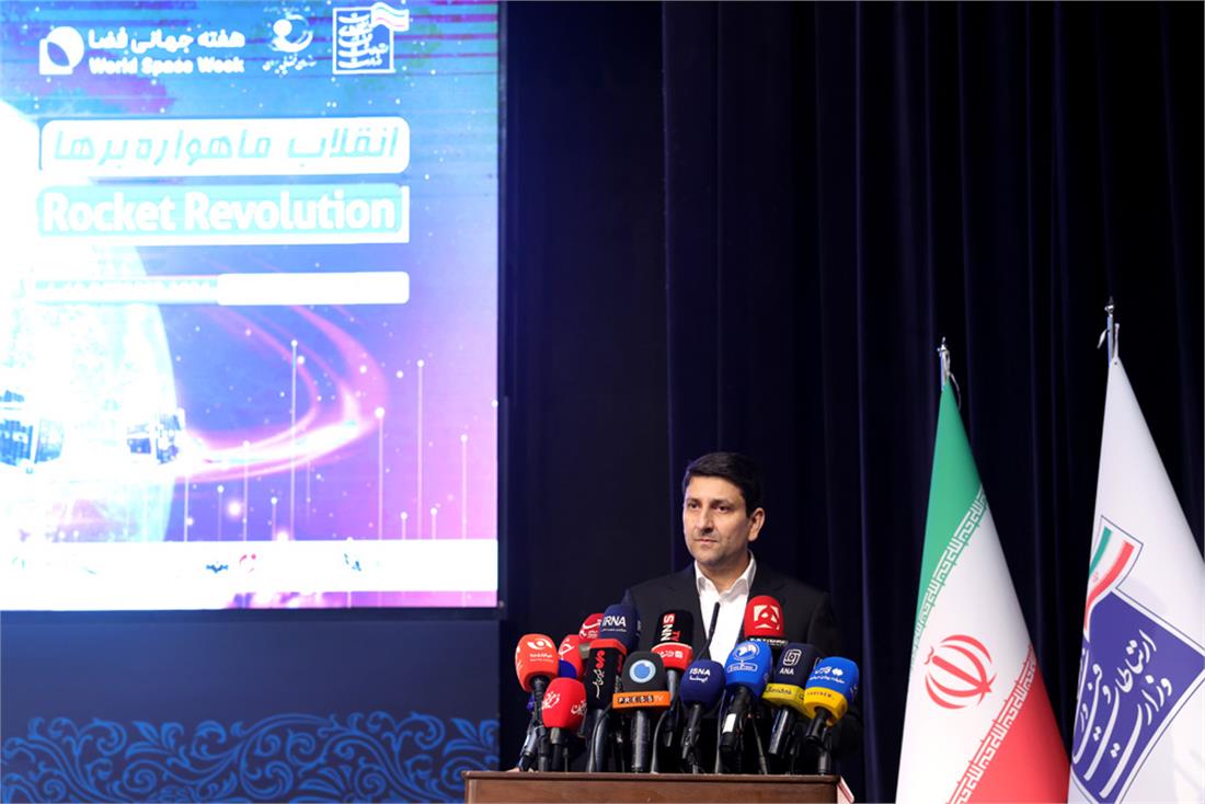 هفته جهانی فضا