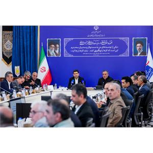 جلسه پایش پروژه ها و طرح های ارتباطی استان خراسان جنوبی