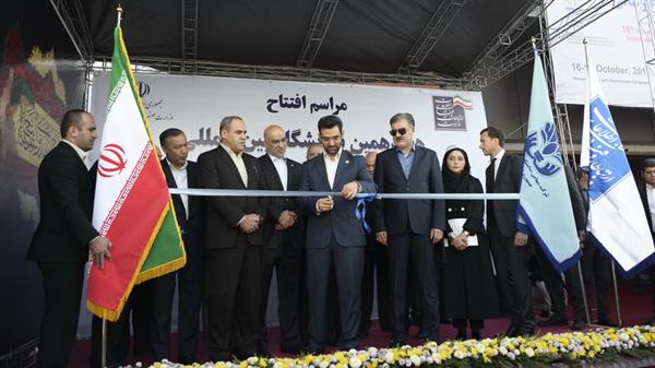 IRAN TELECOM OCT2017