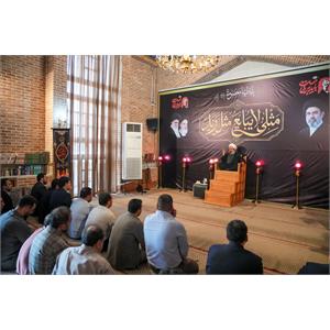 دومین جلسه معارفی با گرامیداشت یاد شهدای وزارت ارتباطات