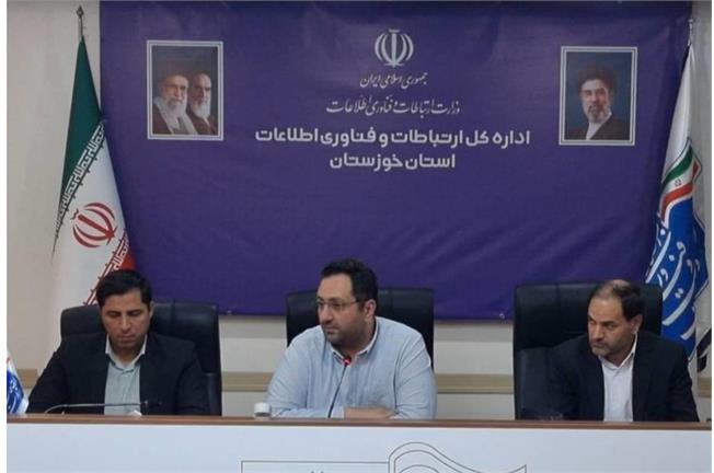 معاون وزیر ارتباطات در سفر به خوزستان تأکید کرد؛ پایداری شبکه‌های ارتباطی خوزستان در نبرد ۴۰ روزه با اتکا به آمادگی فنی و