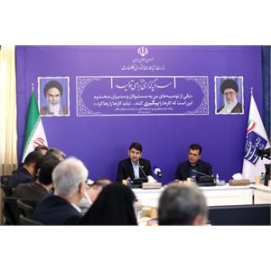 نشست مشترک وزیر ارتباطات با معاون علمی ، فناوری و اقتصاد دانش‌بنیان رئیس‌جمهور