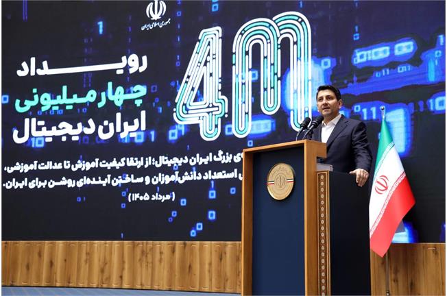 وزیر ارتباطات و فناوری اطلاعات در رویداد «چهار میلیونی شدن ایران دیجیتال» مطرح کرد؛ ایران دیجیتال مسیر توانمندسازی