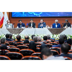 نشست تخصصی هوش مصنوعی و تحول دیجیتال دولت