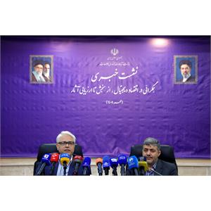 نشست خبری همگرایی در اقتصاد دیجیتال، از سنجش تا ارزیابی آثار