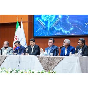 نشست تخصصی هوش مصنوعی و تحول دیجیتال دولت
