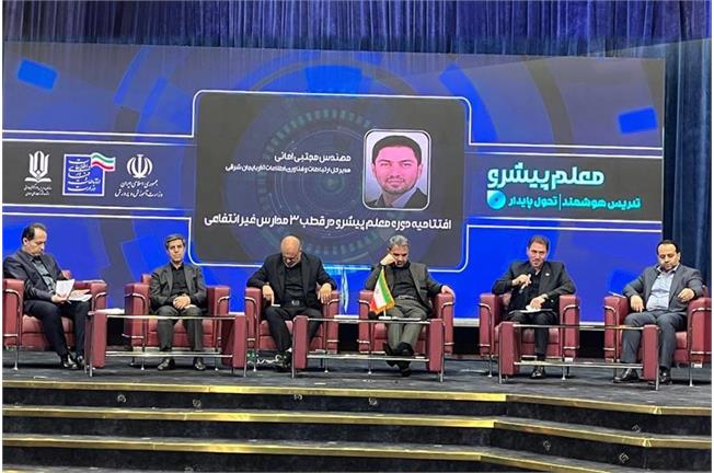 در آیین افتتاحیه طرح ملی مهارت آموزی مطرح شد؛ «قطب سوم آموزش هوش مصنوعی» کشور، نقطه آغاز تحول در حکمرانی داده و
