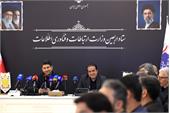 نشست ستاد اربعین وزارت ارتباطات