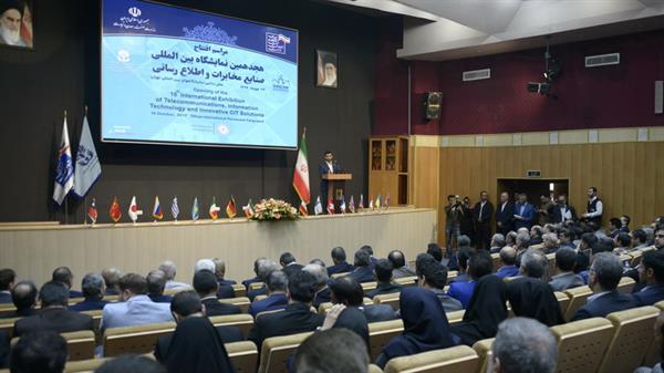 IRAN TELECOM OCT2017