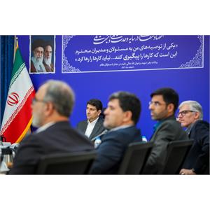 جلسه شورای هماهنگی روابط عمومی با حضور وزیر ارتباطات