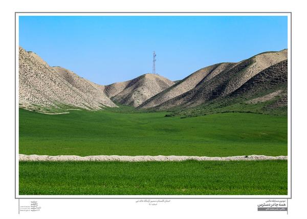 دومین مسابقه عکس همه جا در دسترس