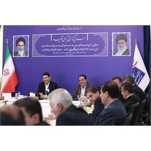 جلسه پایش پروژه ها و طرح های ارتباطی استان ایلام