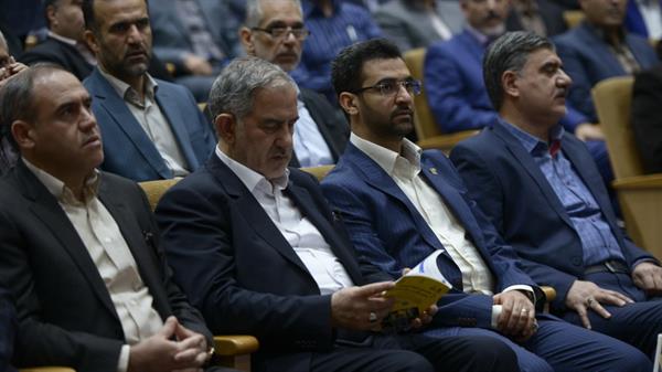 IRAN TELECOM OCT2017