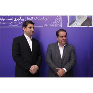 جلسه پایش پروژه ها و طرح های ارتباطی استان ایلام