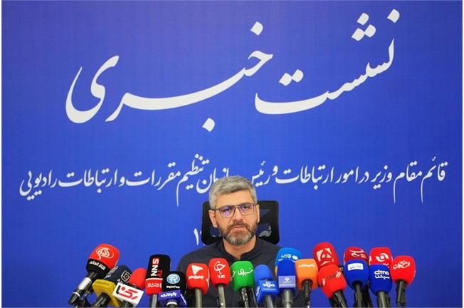 قائم‌مقام وزیر ارتباطات در امور ارتباطات در نشست خبری با اصحاب رسانه: ناترازی ارتباطی؛ نتیجه سرمایه‌گذاری ناکافی در توسعه