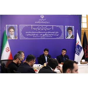 نشست مشترک وزیر ارتباطات با معاون علمی ، فناوری و اقتصاد دانش‌بنیان رئیس‌جمهور